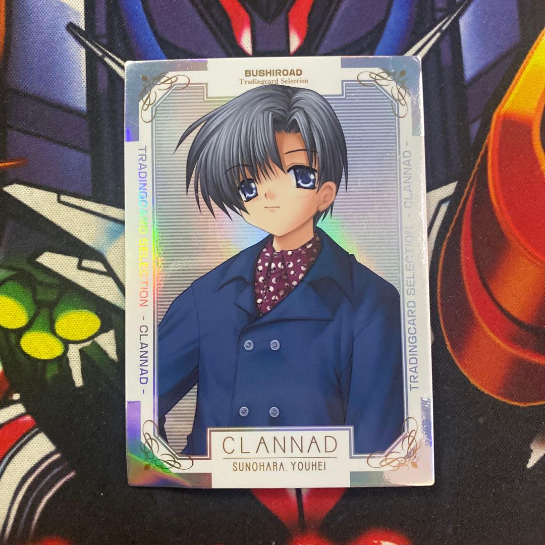 CLANNAD クラナド トレカ 春原陽平 - メルカリ