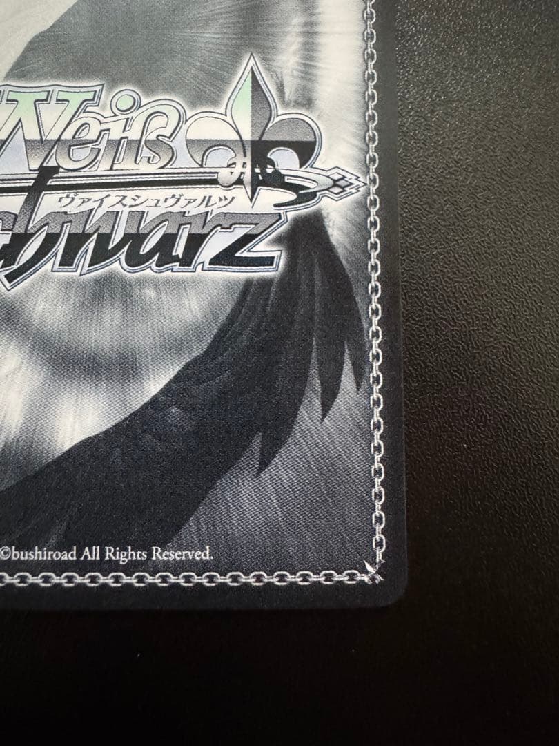 WSヴァイス 帽子の少女 クトリ SP サイン - メルカリ