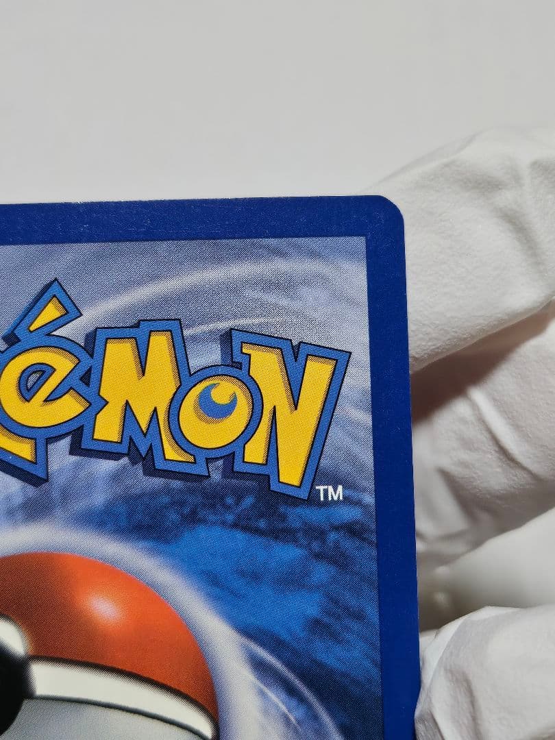 英語版ポケモンカード】基本炎エネルギー ホウオウ背景 PLAY!POKEMON