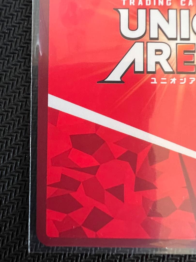 UNION ARENA モモ・ベリア・デビルーク SR星2 パラレル サイン - メルカリ