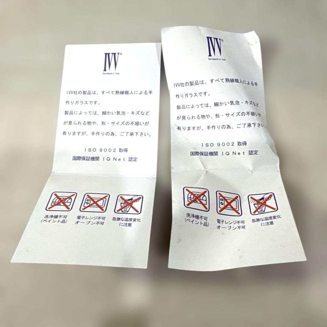 未使用】IVV ガラス皿 31㎝ ゴールド、シルバー2枚セット イタリア製