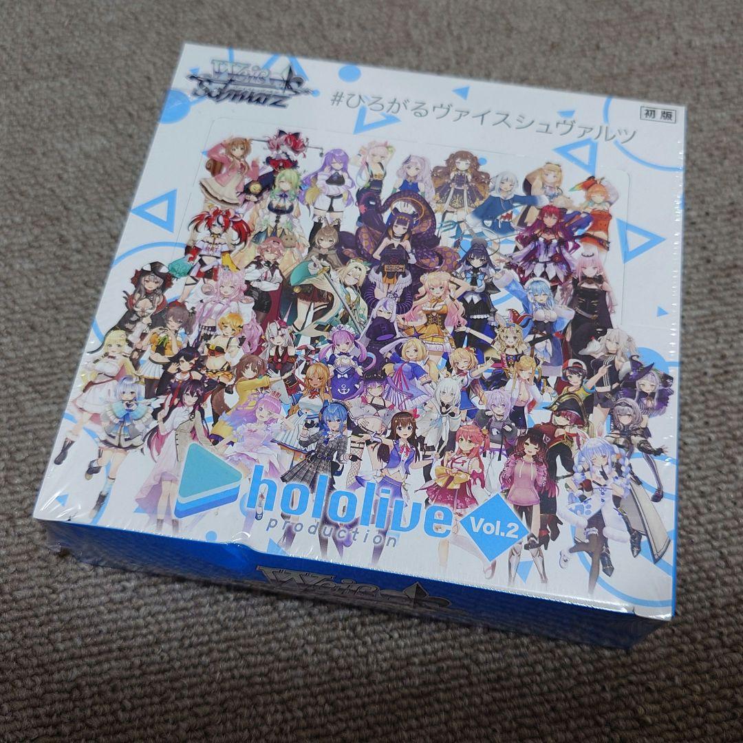 ヴァイスシュヴァルツ 初版 ホロライブ Vol2 シュリンク付き 5BOX