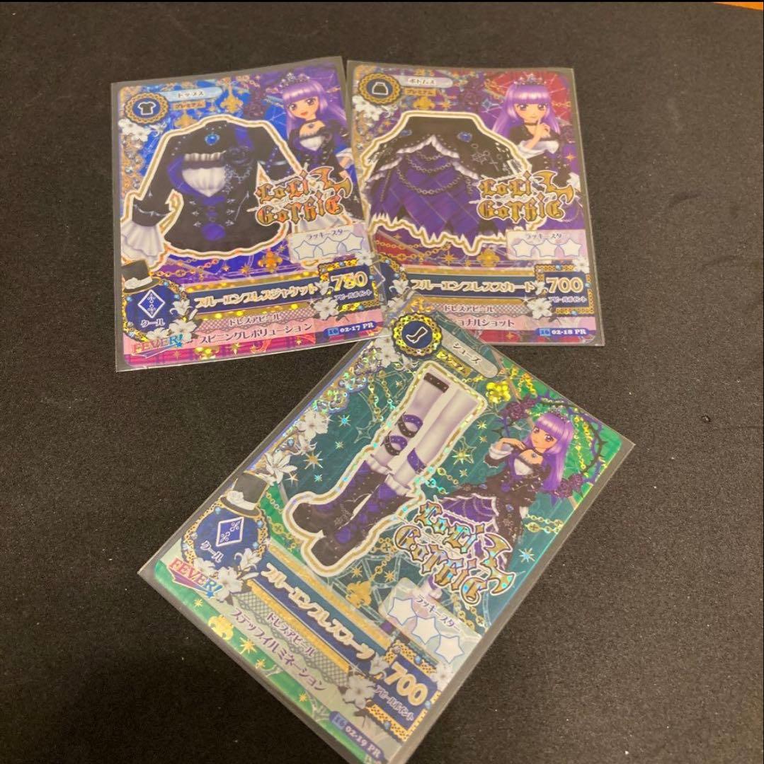 アイカツカード 氷上スミレ ブルーエンプレスコーデ - メルカリ