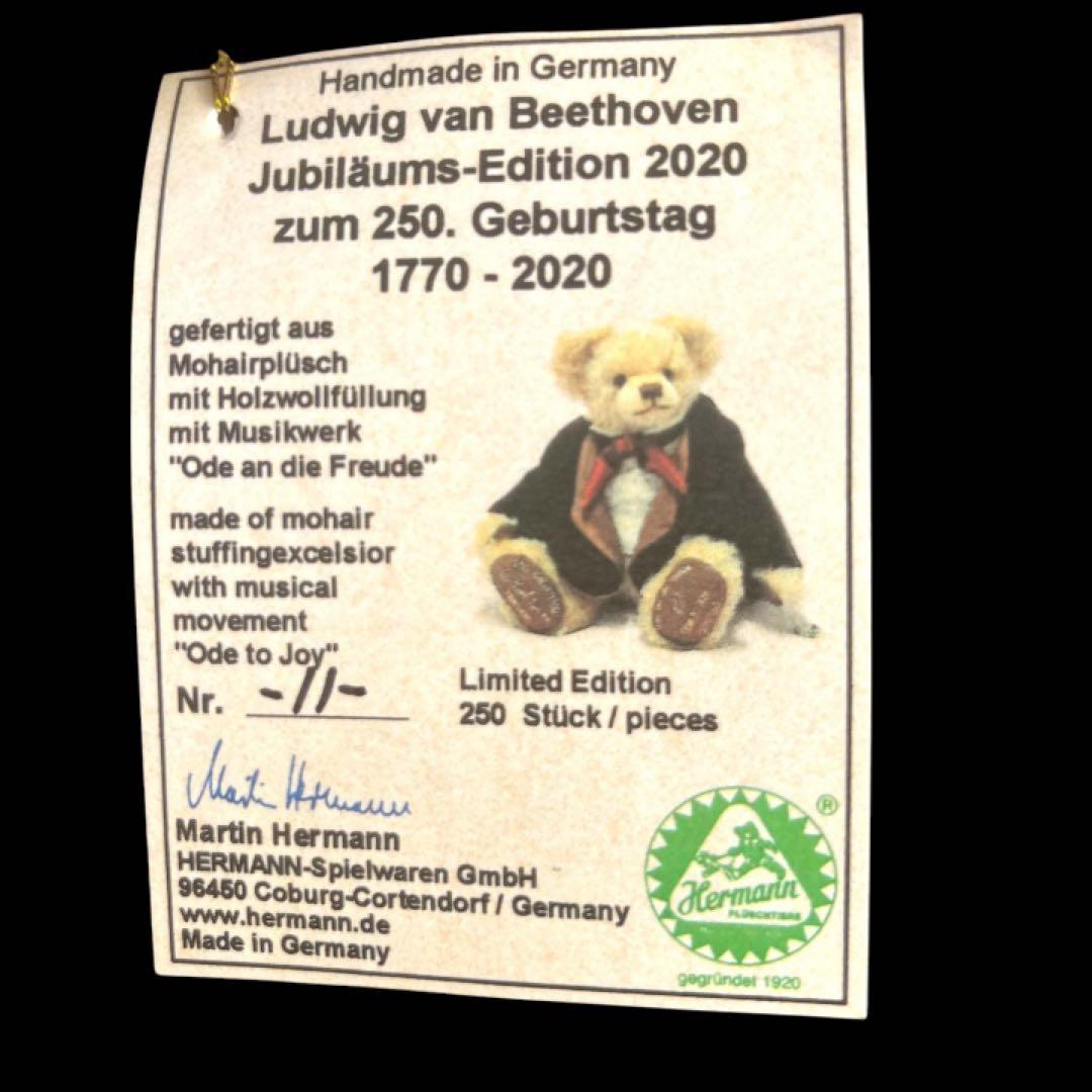 ジメジメ様専用 ハーマン テディベア ベートーヴェン オルゴール内蔵