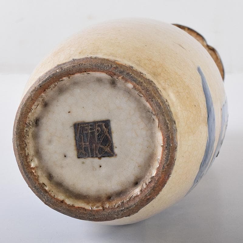 中国 成化年製 青花 花瓶文 貼梅双耳瓶 D R7889 - メルカリ