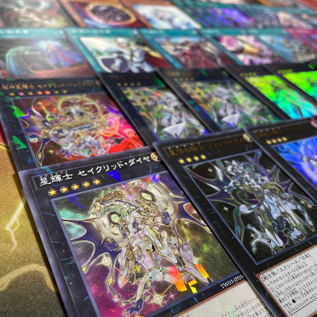 大会優勝構築 テラナイトデッキ 神星なる繋束 キュグニ セイクリッド