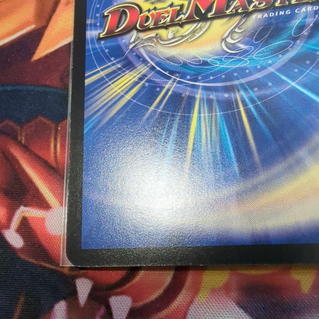 魔光騎聖ブラッディシャドウ プロモ P78/Y8 月刊ゲームジャパン付録