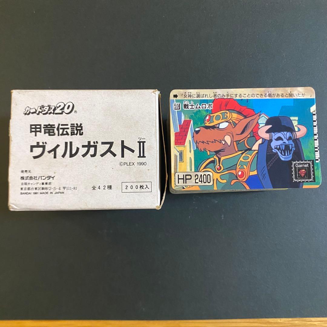 甲竜伝説ヴィルガストII カードダス20 約200枚 Yahoo!オークション - 甲竜伝説ヴィルガスト 2 第2パーティの仲間達 カ