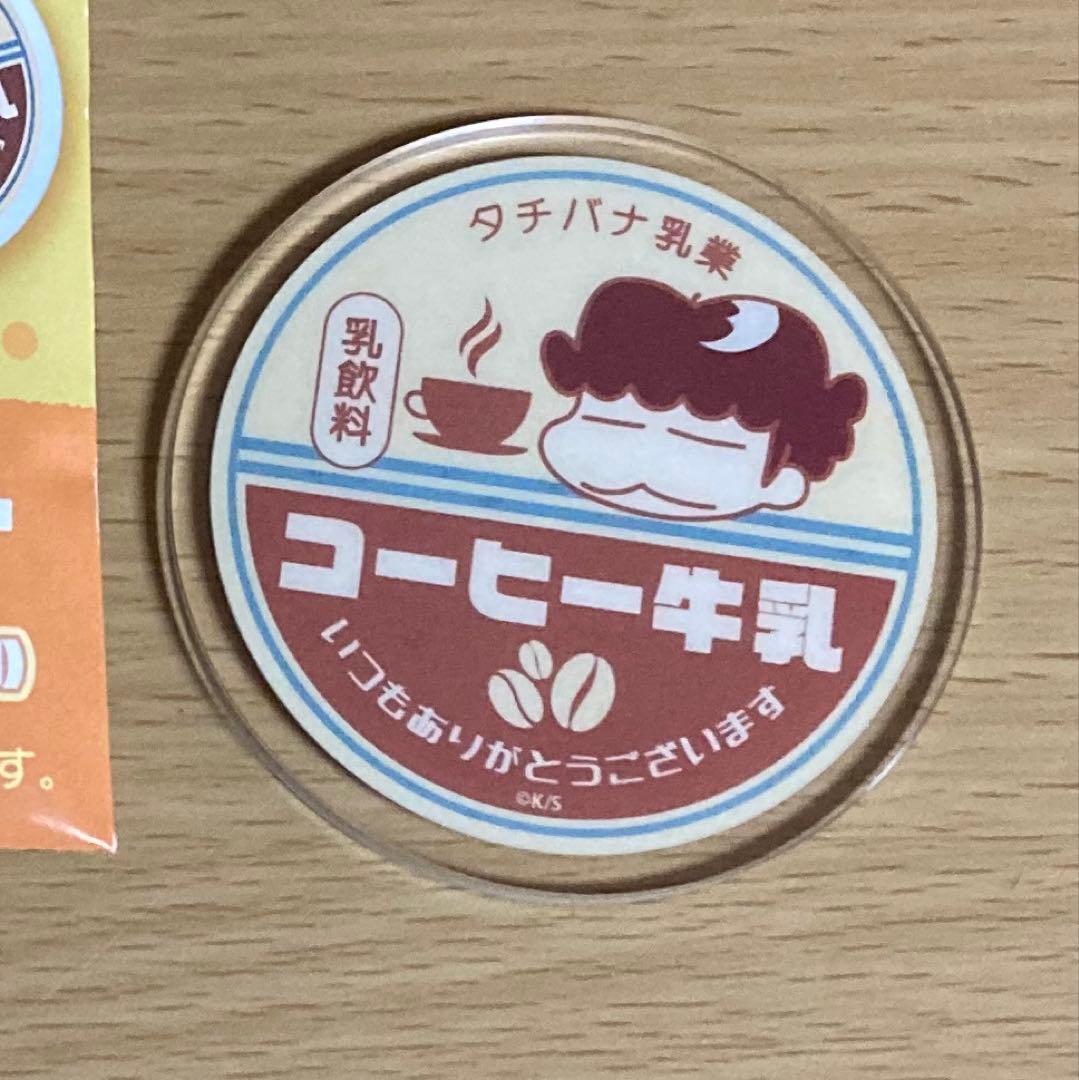 あたしンち ユズヒコ ファミマ アクリルマグネット - メルカリ