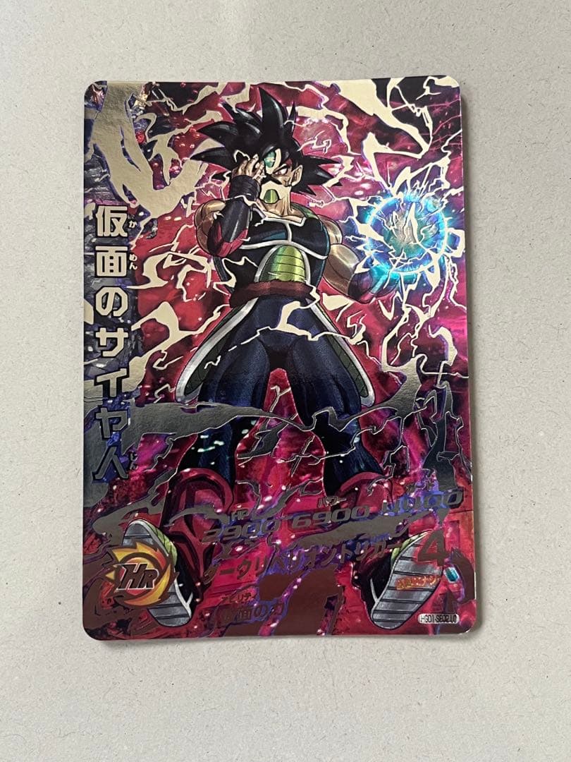 スーパードラゴンボールヒーローズ HGD1-SEC LC 仮面のサイヤ人 MM5 楽天市場】スーパードラゴンボールヒーローズ MM5-HGD1-SEC2 LC UR