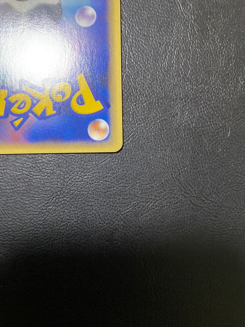 拡張パック第4弾 裂けた大地 クロバット アンリミ（A-A-）