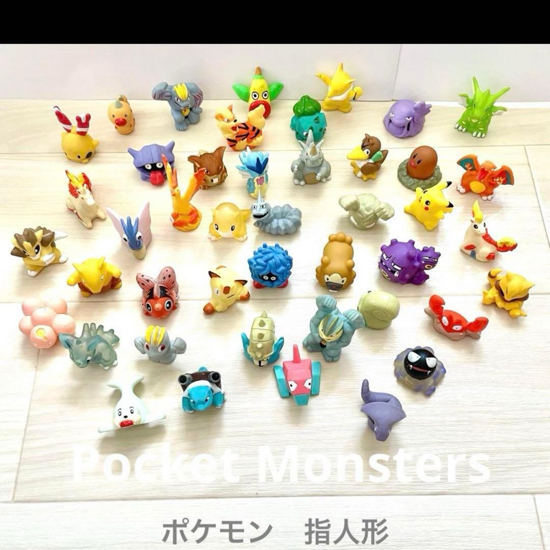 ポケモン 指人形/フィギュア まとめ売り 90年代 - メルカリ
