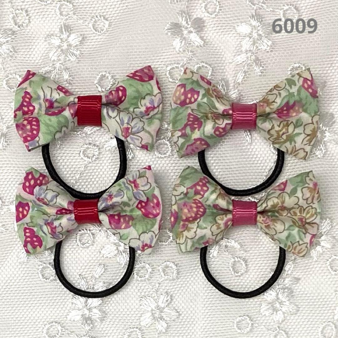 6009 ハンドメイド ヘアゴム ミニリボン リバティ生地(アシュテッド