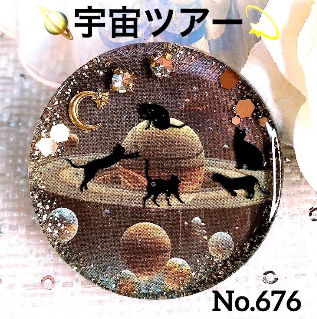 カラフルデザイン ハリネズミちゃんラウンドレジンヘアゴム