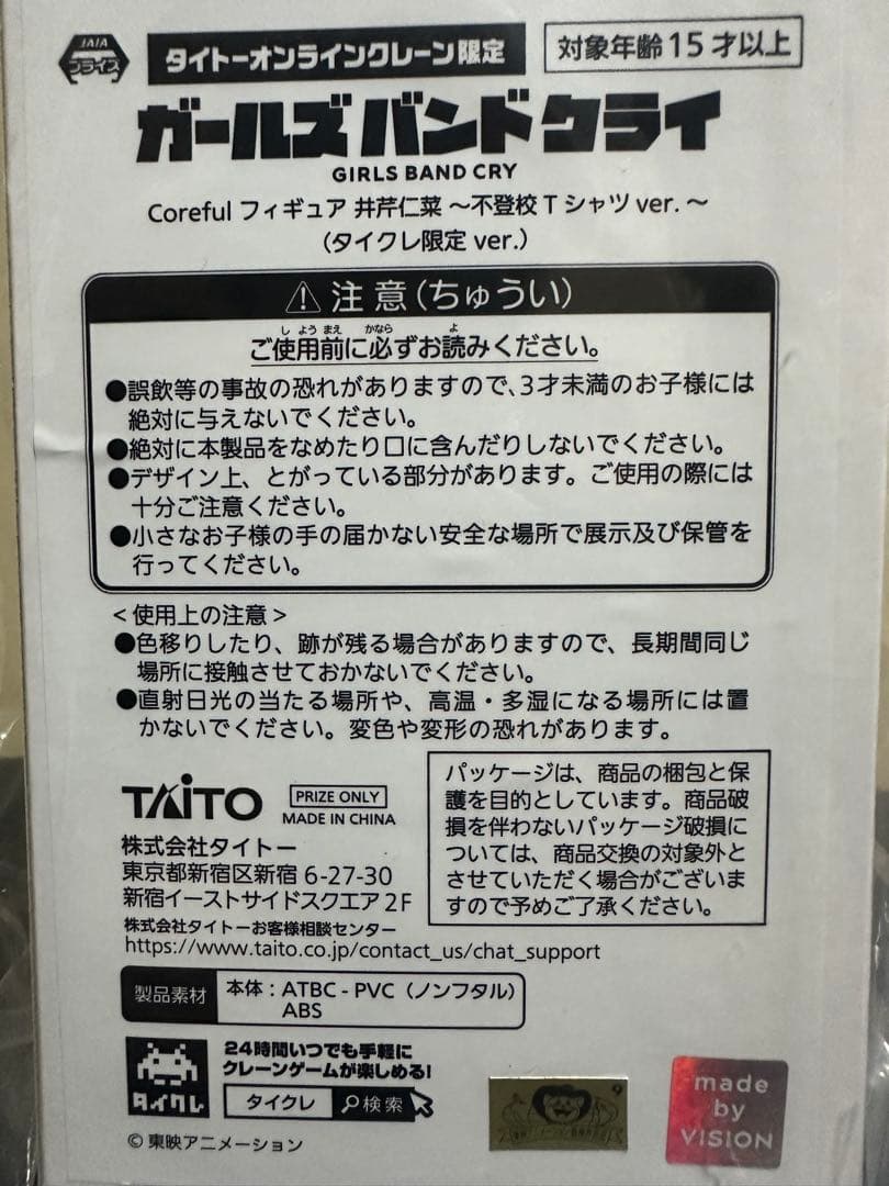 フィギュア 11体 【タイクレ限定版有り】 まとめ売り 美少女 - メルカリ