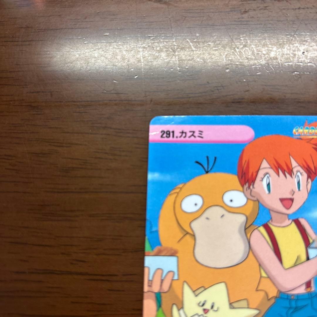 当時品】ポケモン カードダス アニメコレクション 291.カスミ - メルカリ