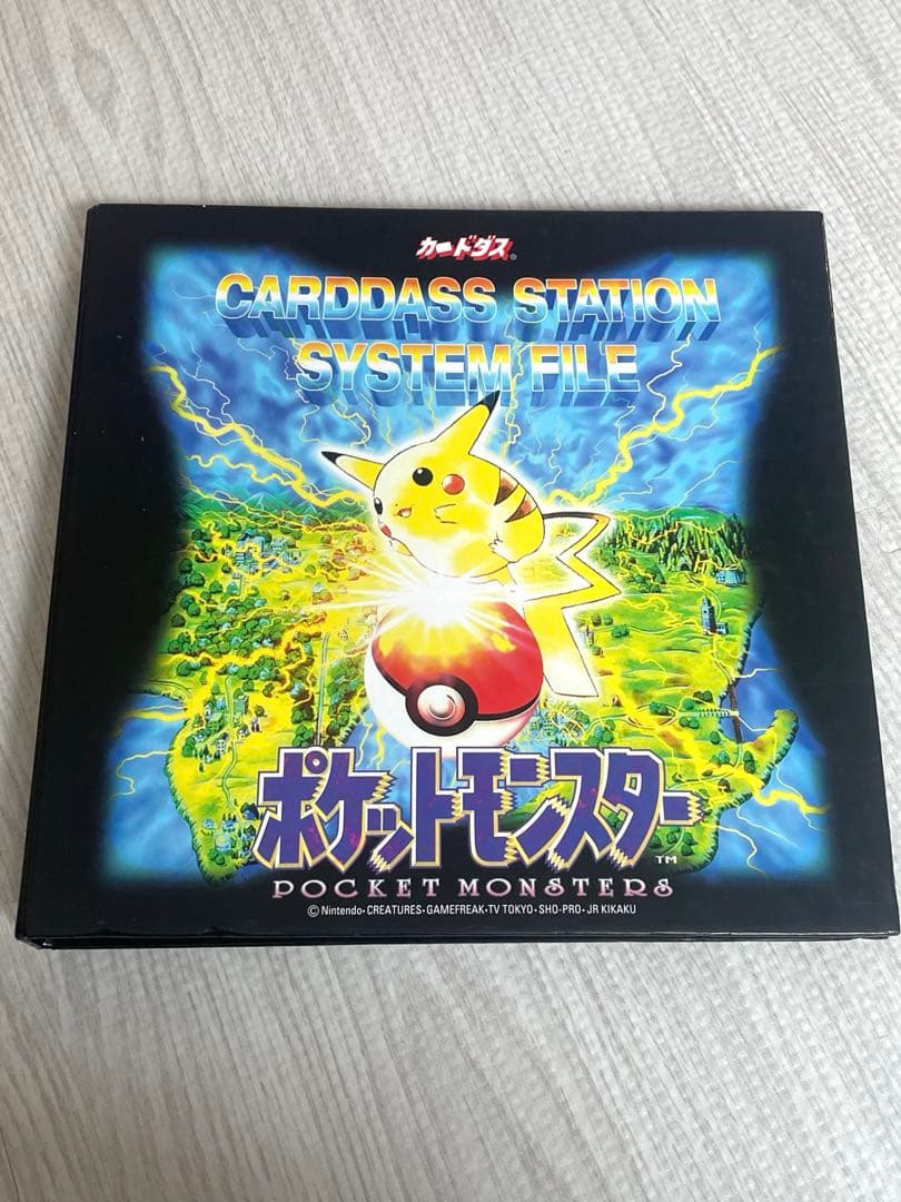ポケモンカードダス システムファイル - メルカリ