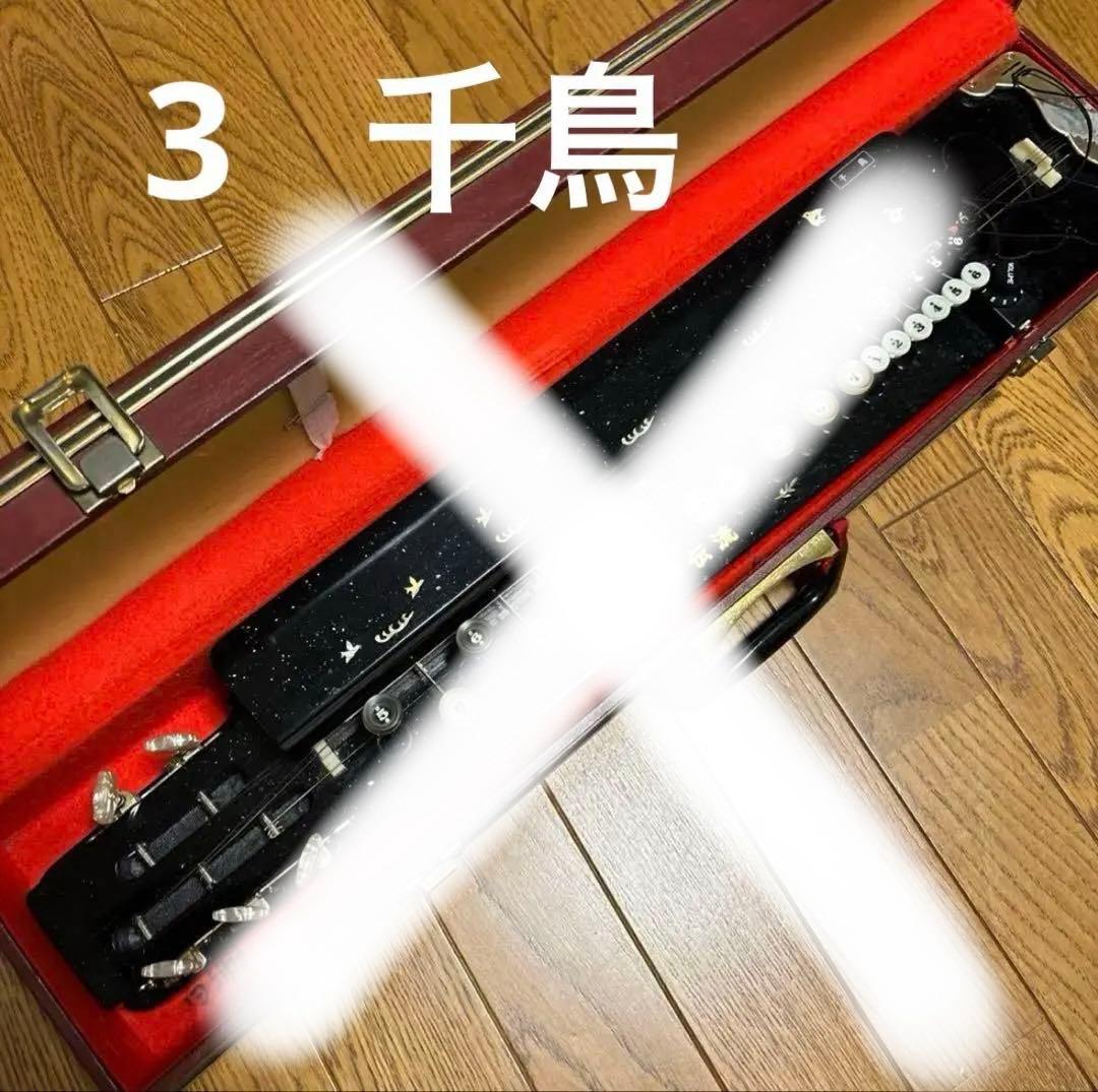 買うホビー・楽器・アート - 【新品未使用】 大正琴 琴伝流 2台 ・中古