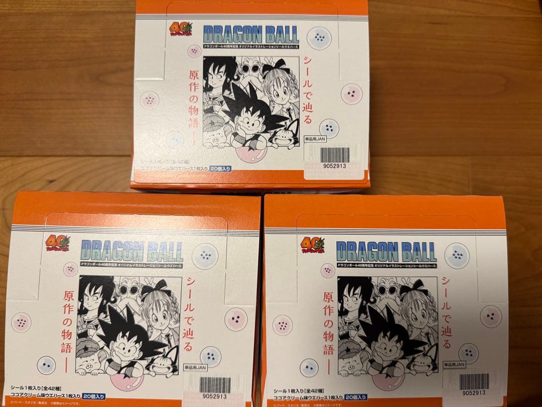 3box ドラゴンボール 40周年記念 シール ウエハース 未開封 24時間以内発送】ドラゴンボール 40周年記念 シール ウエハース 未開封