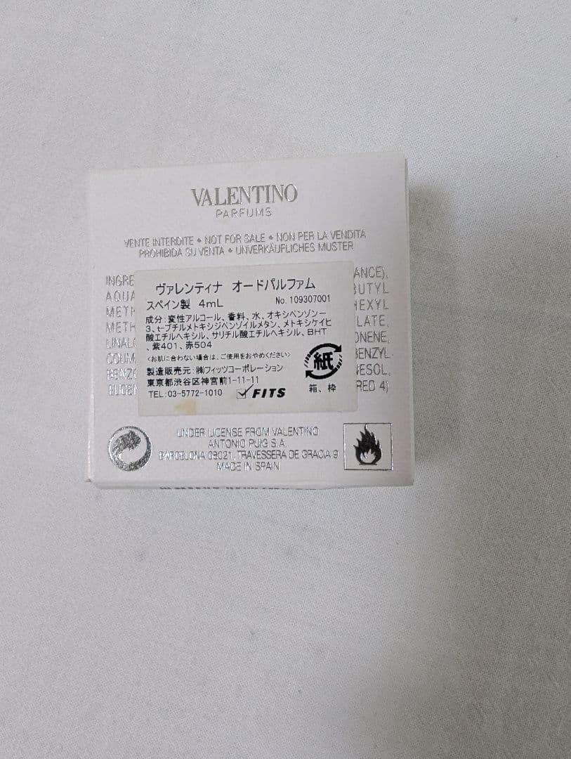 廃盤レア】ヴァレンティノ ヴァレンティナ 香水＆ボディケア 豪華5点