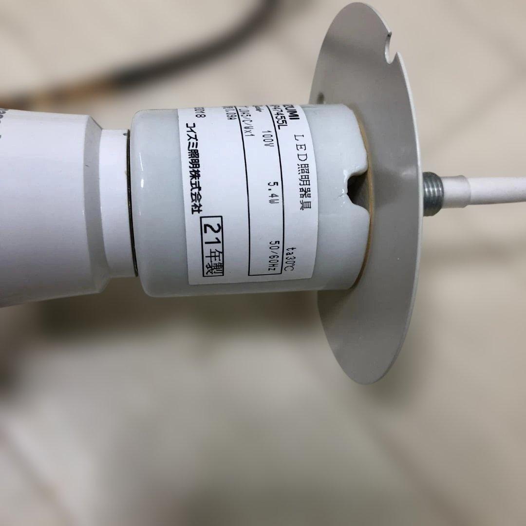 送料無料】コイズミ LEDライト AP47455L 糸巻きデザイ 251021