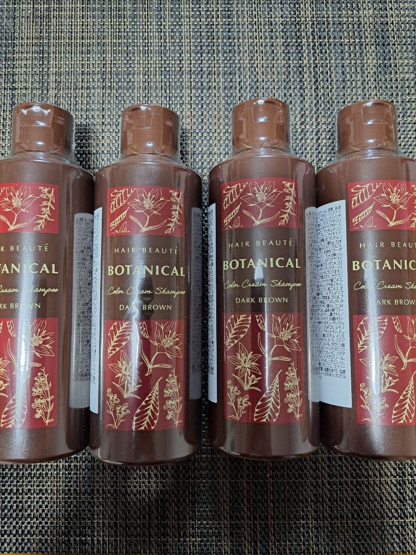 BOTANICAL カラークリームシャンプー ダークブラウン 新品、未使用 フューチャーラボ ボタニカルカラークリームシャンプー ダークブラウン