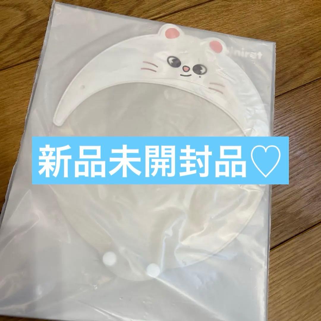 StrayKids スキズ ヒョンジン ジニレット うちわカバー ソウルコン