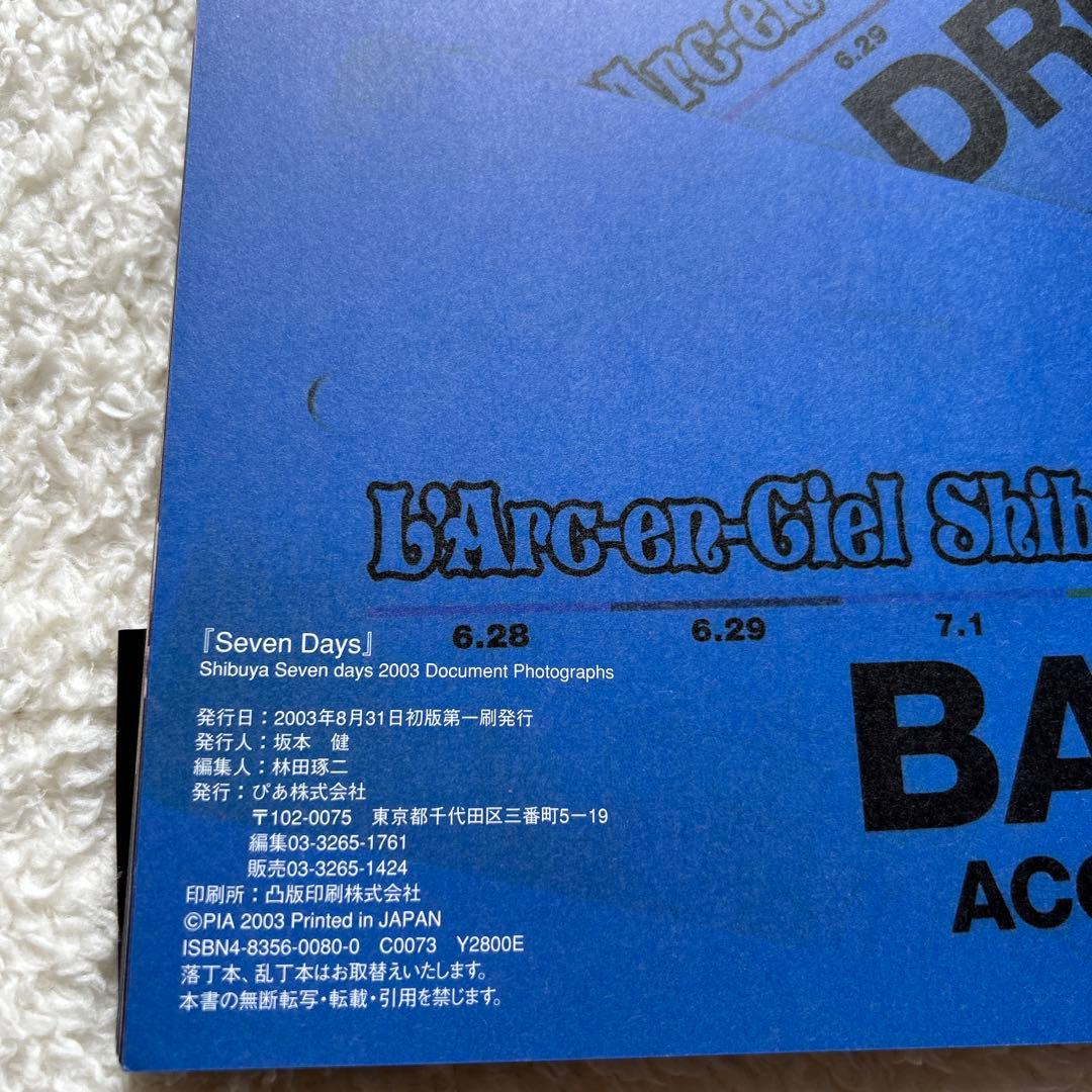 L'Arc〜en〜Ciel Shibuya seven days 2003 - メルカリ