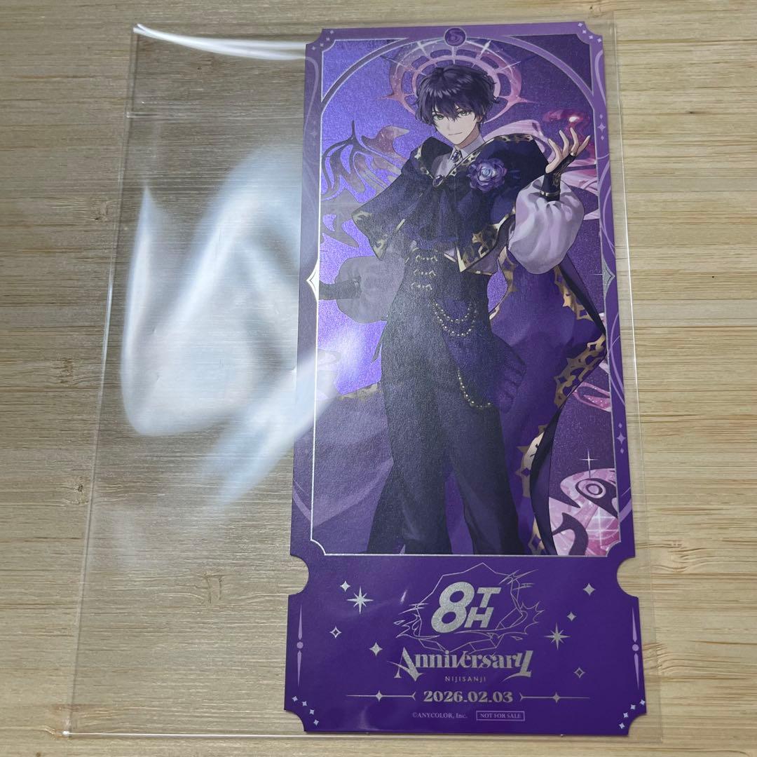 にじさんじ 8th ストア 限定特典 チケット風カード 剣持刀也 8周年