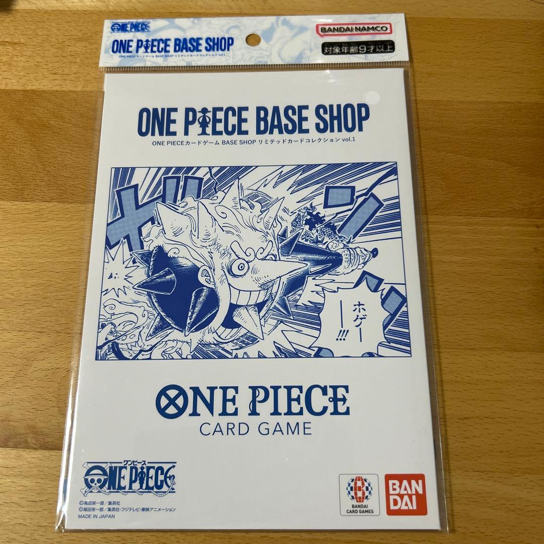ONE PIECE BASE SHOP リミテッドカードコレクション - メルカリ