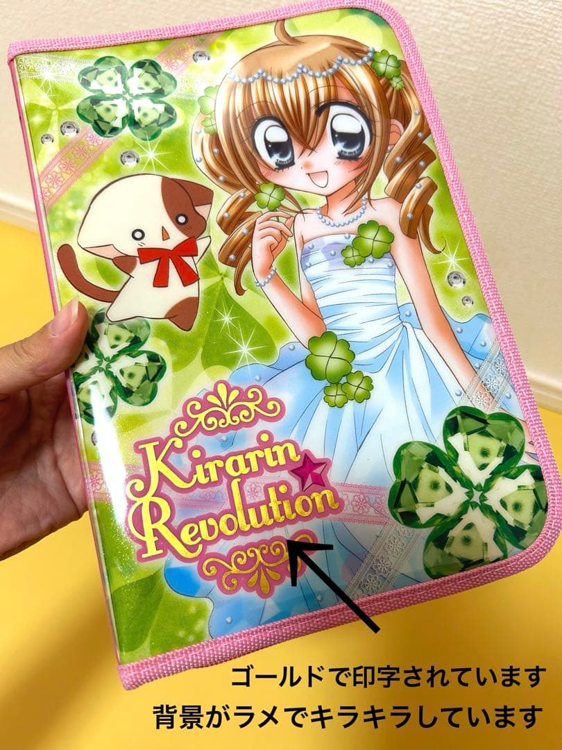 きらりんレボリューション カードファイル バケツ缶 - メルカリ