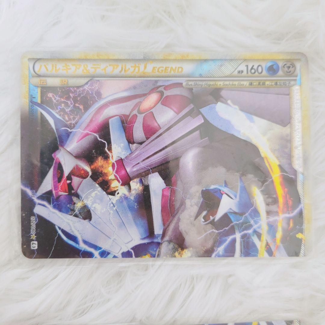 極美品】パルキア＆ディアルガLEGEND ☆ L3 頂上大激突 072/080