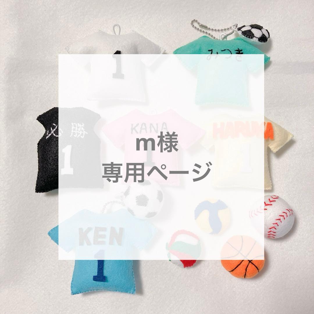 専用　フェルトキーホルダー カンカン KANKAN フェルトキーホルダー イヌ （ホワイト