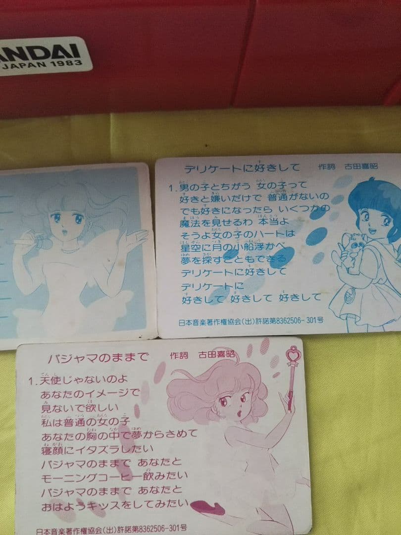 ジャンク品】1983年 魔法の天使クリーミーマミ ラジカセ型玩具 - メルカリ