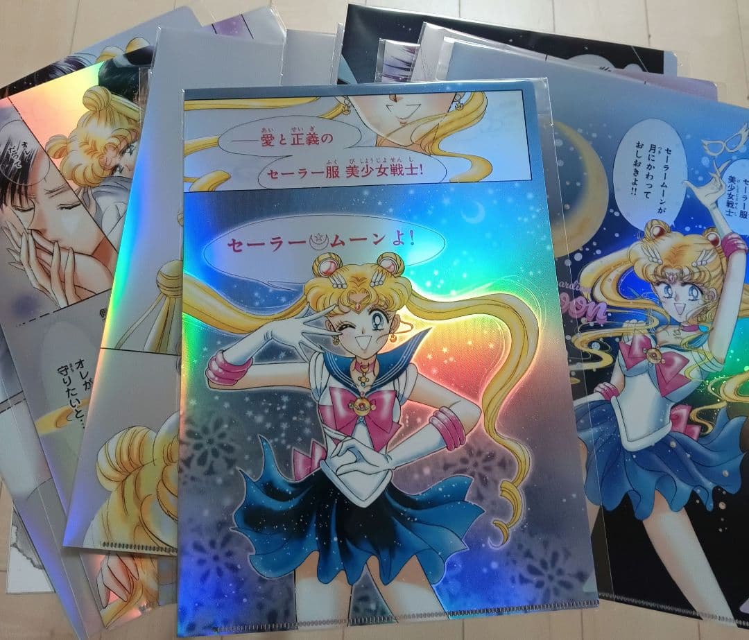セーラームーンカフェ　オーロラクリアファイル　コンプリート　11種 セーラームーンカフェ セーラームーン オーロラクリアファイル 原画