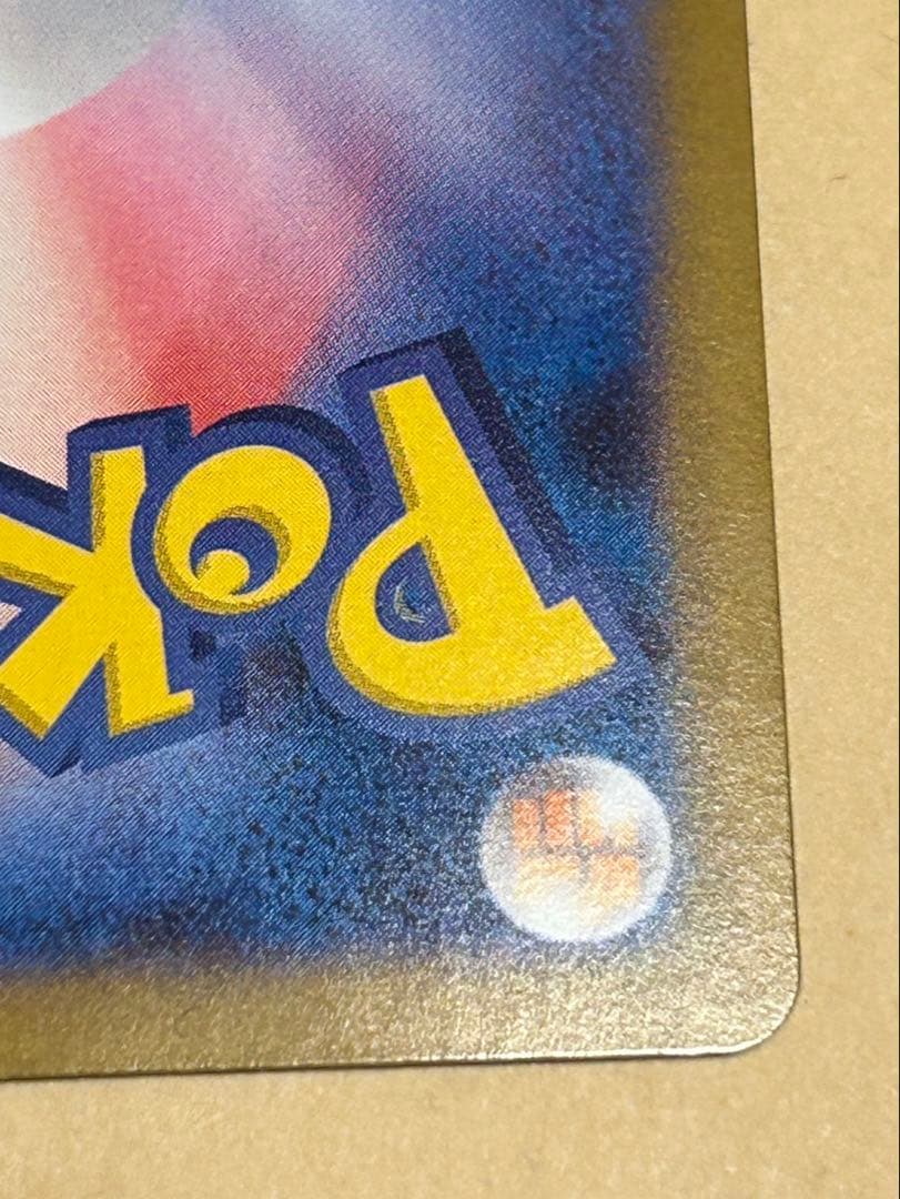 傷あり汚れあり】 ポケモンカード メガルカリオex MUR - メルカリ