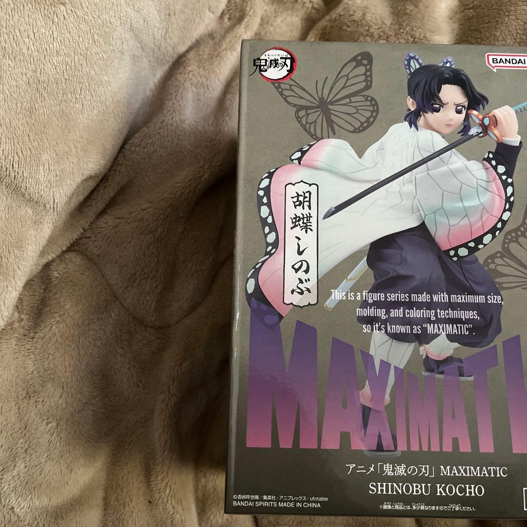 鬼滅の刃 胡蝶しのぶ 栗花落カナヲ フィギュア まとめ売り ルミナスタ