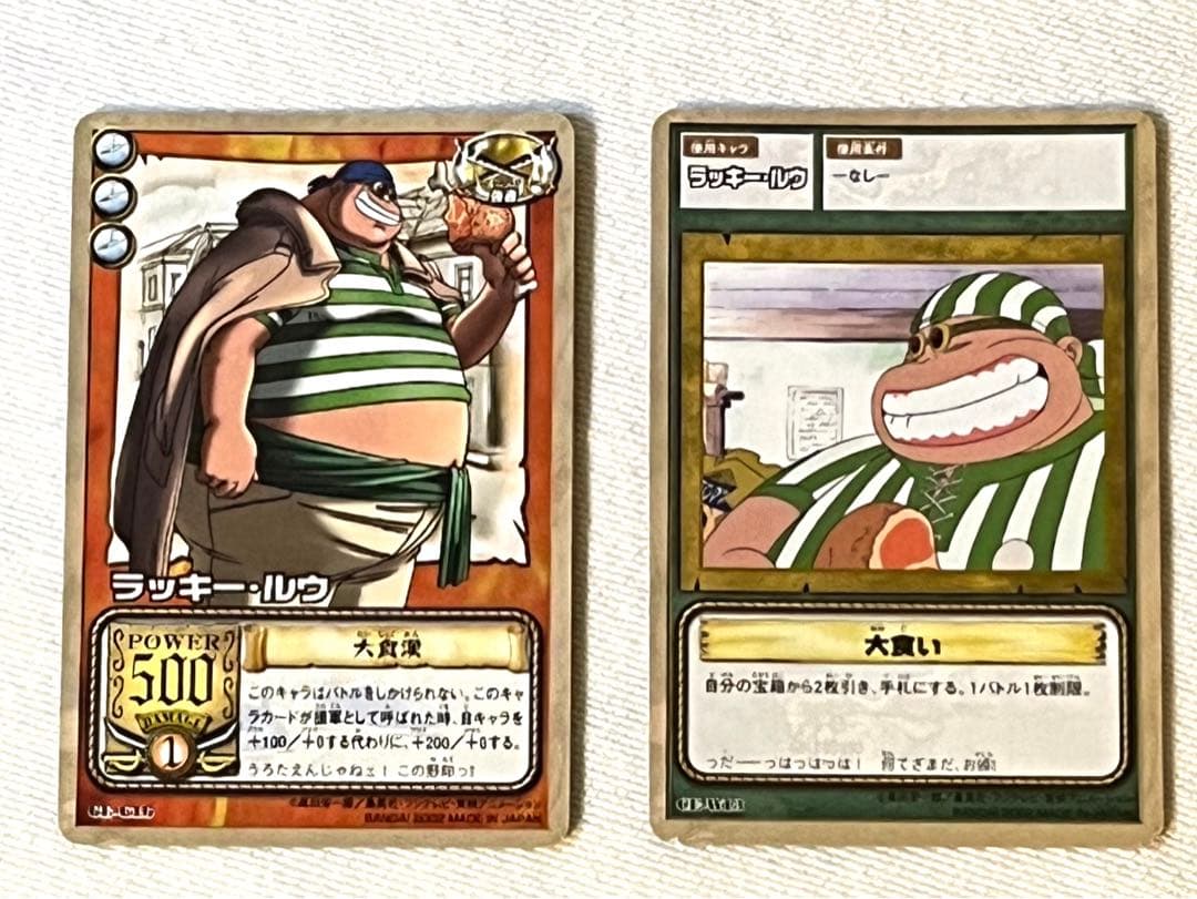 ワンピース ONEPIECE 初期 カードダス ハイパーバトル 赤髪海賊団