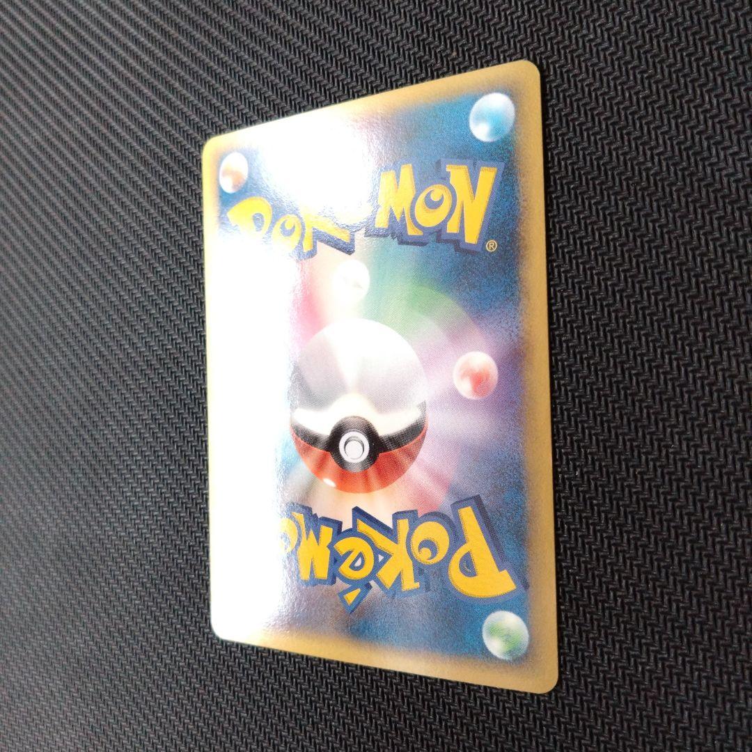 スターミー δ ☆ 拡張パック ホロンの研究塔 029/086 - メルカリ