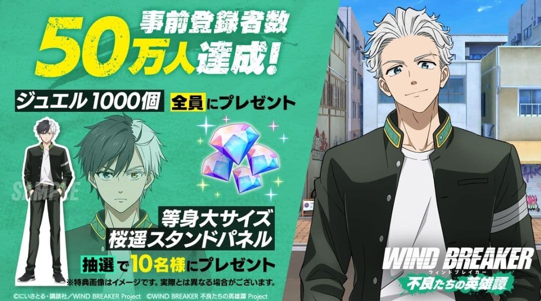 ウィンブレ　桜遥　当選品　等身大パネル　直筆サイン　サイン色紙　直筆イラスト 61wZYhiEKTL._AC_UF350,