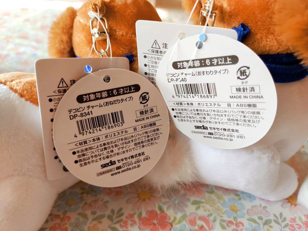 新品ドジャース 大谷翔平 デコピン チャーム キーホルダー ぬいぐるみ