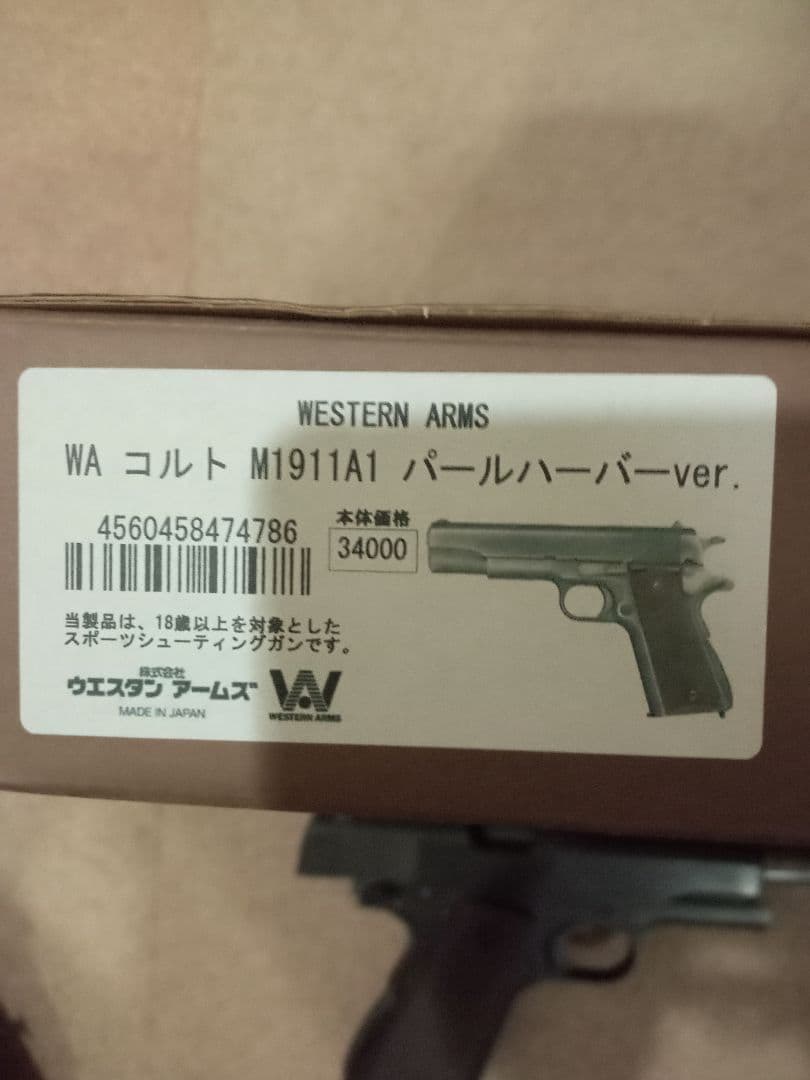 WA A*n様 WA ウエスタンアームズ コルト1911パールハーバー HW 箱付 ガ
