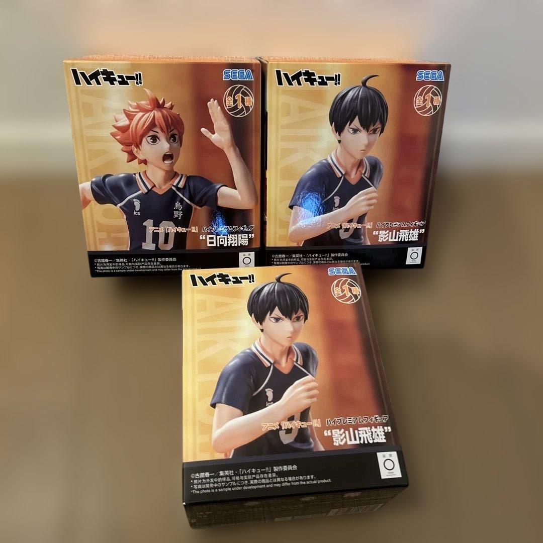 ハイキュー!! ハイプレミアムフィギュア【日向翔陽】【影山飛雄
