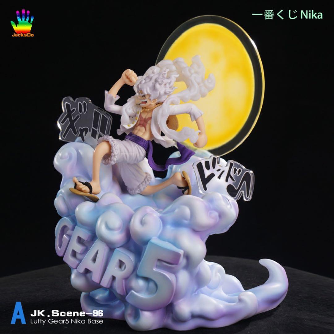 ラス1】ギア5 ニカルフィ 専用台座 - メルカリ