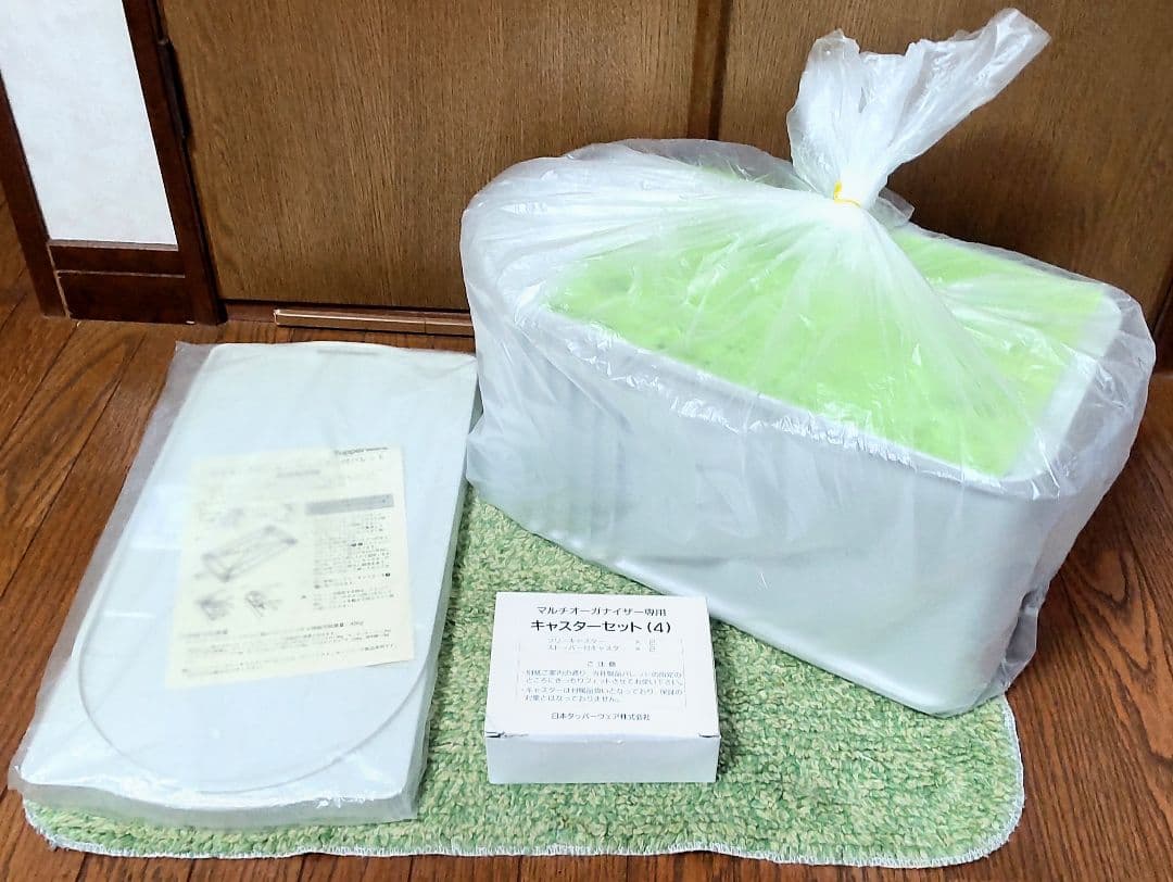 タッパーウェア　デイリーストッカー　キャスター付き 2026年最新】tupperware タッパーウェア デイリーストッカーの人気