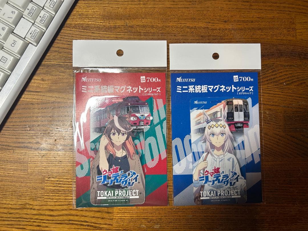 ウマ娘 名鉄 ミニ系統板マグネット 2個セット - メルカリ