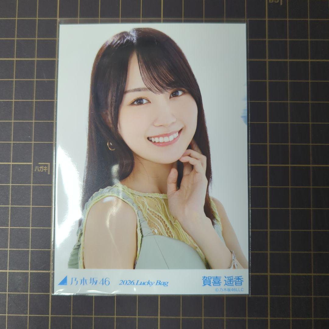 乃木坂46 賀喜遥香 2026 Lucky Bag カレンダー衣装 生写真 ヨリ - メルカリ