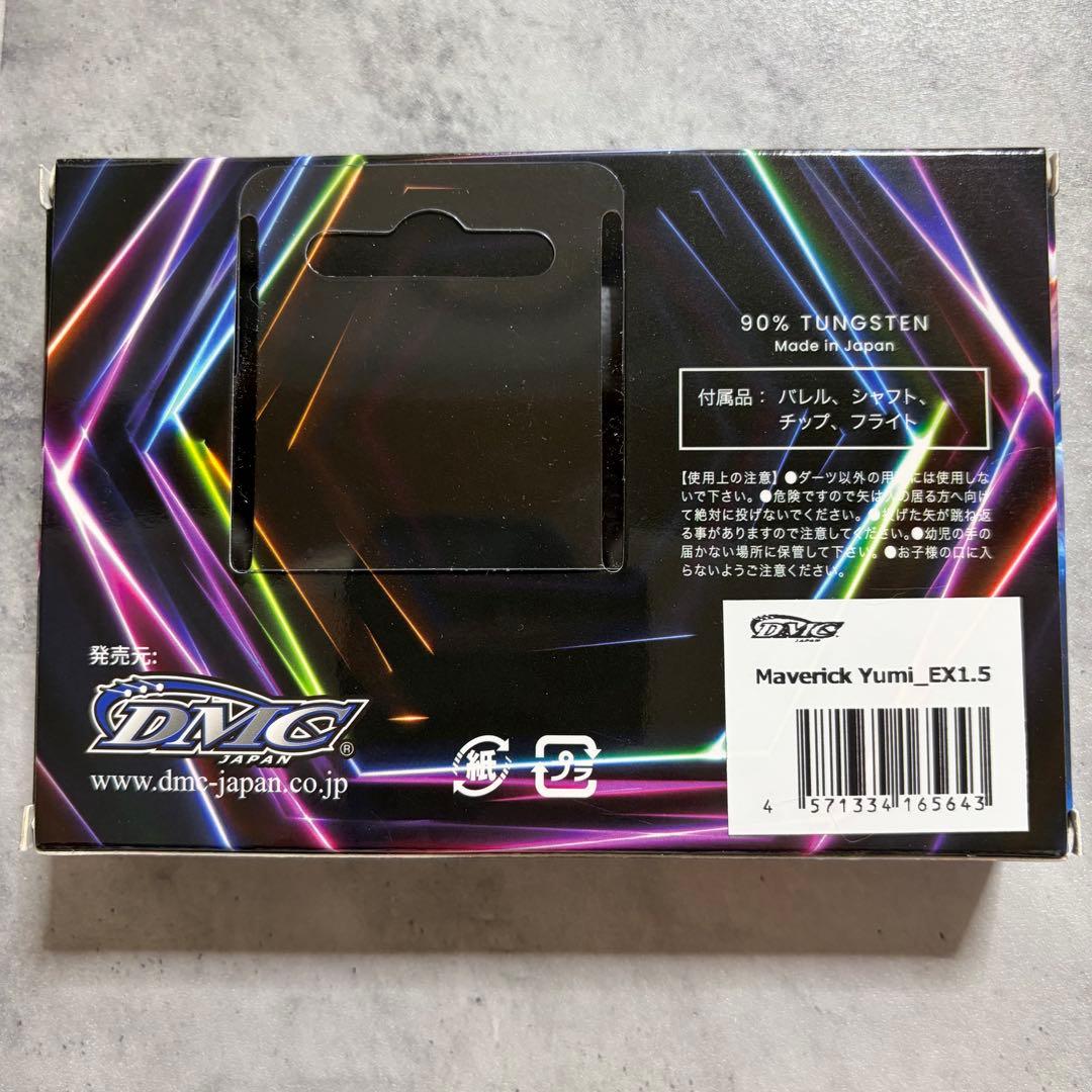 DMC Maverickマーベリック Yumi EX1.5 2BA - メルカリ