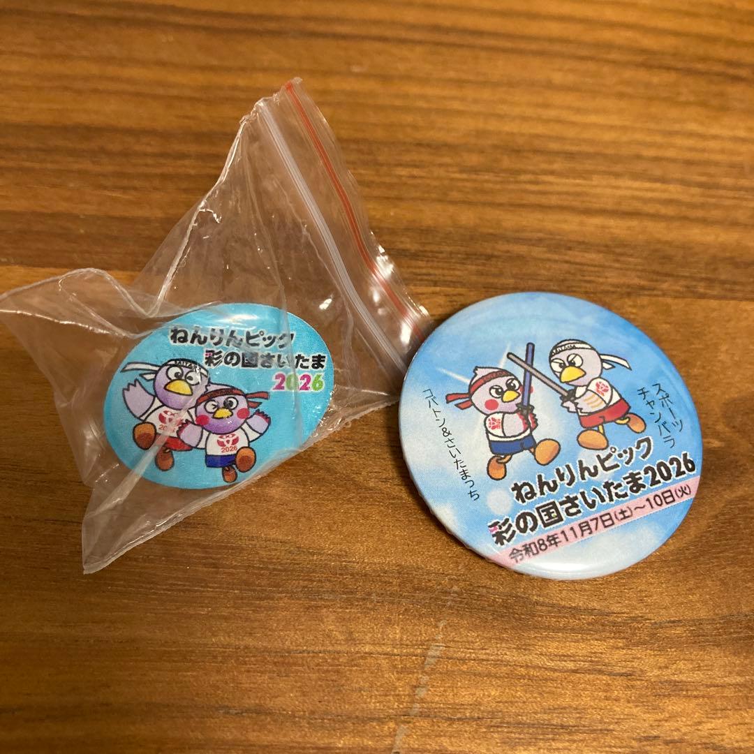 ねんりんピック 彩の国さいたま 2026 ピンバッジ 缶バッジ - メルカリ