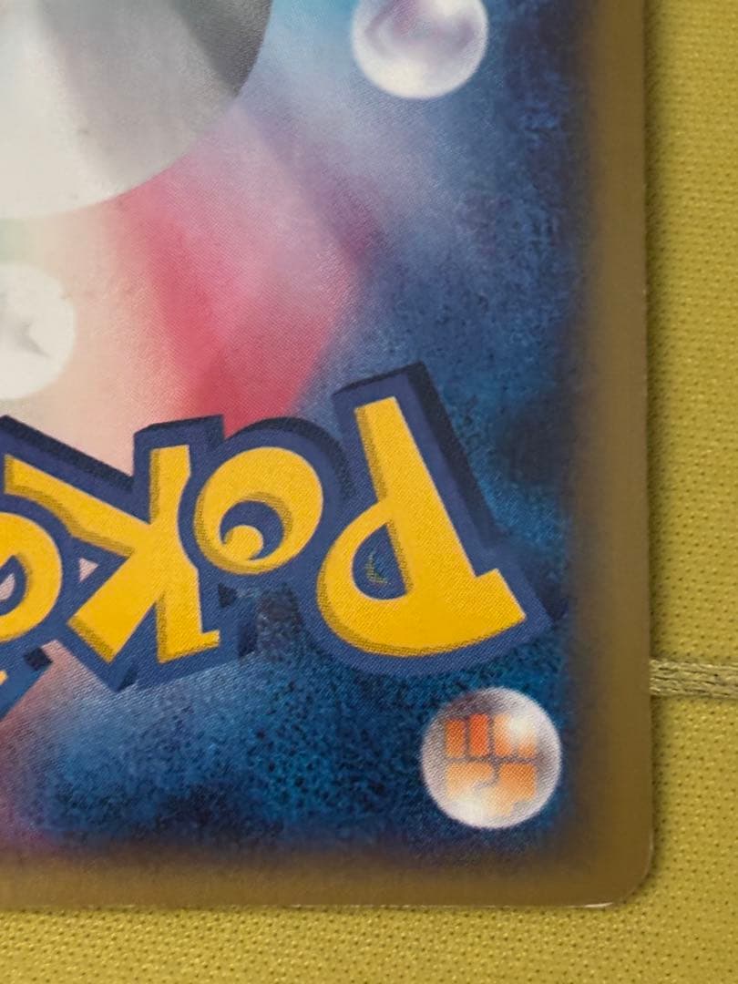 ブラッキー ☆ 拡張パック第4弾 裂けた大地 072/088 ポケモンカード